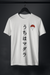 Uchiha Legacy T-shirt